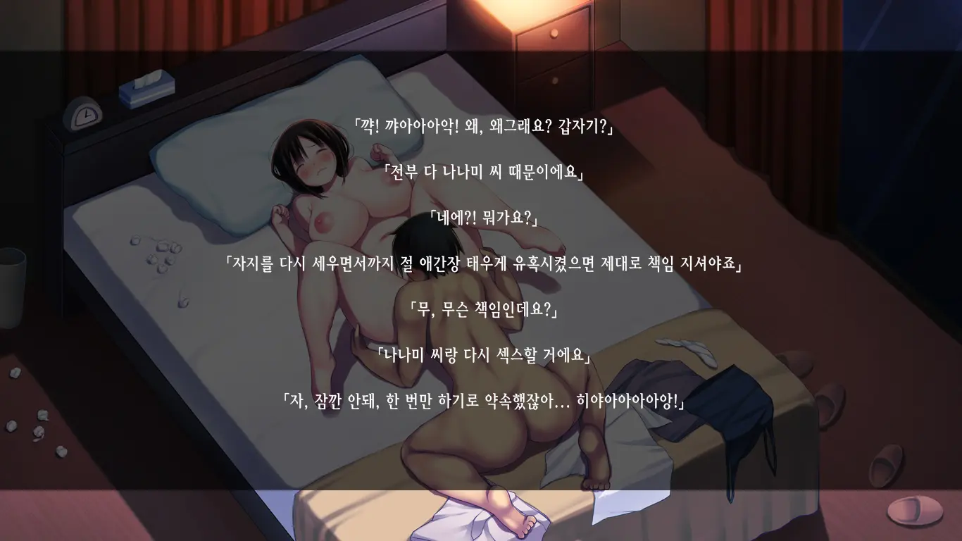 Amaama Love Netori ~Otonari No Oku-San O Jitaku Ni Tsurekonde Noukou Icha Love H~
